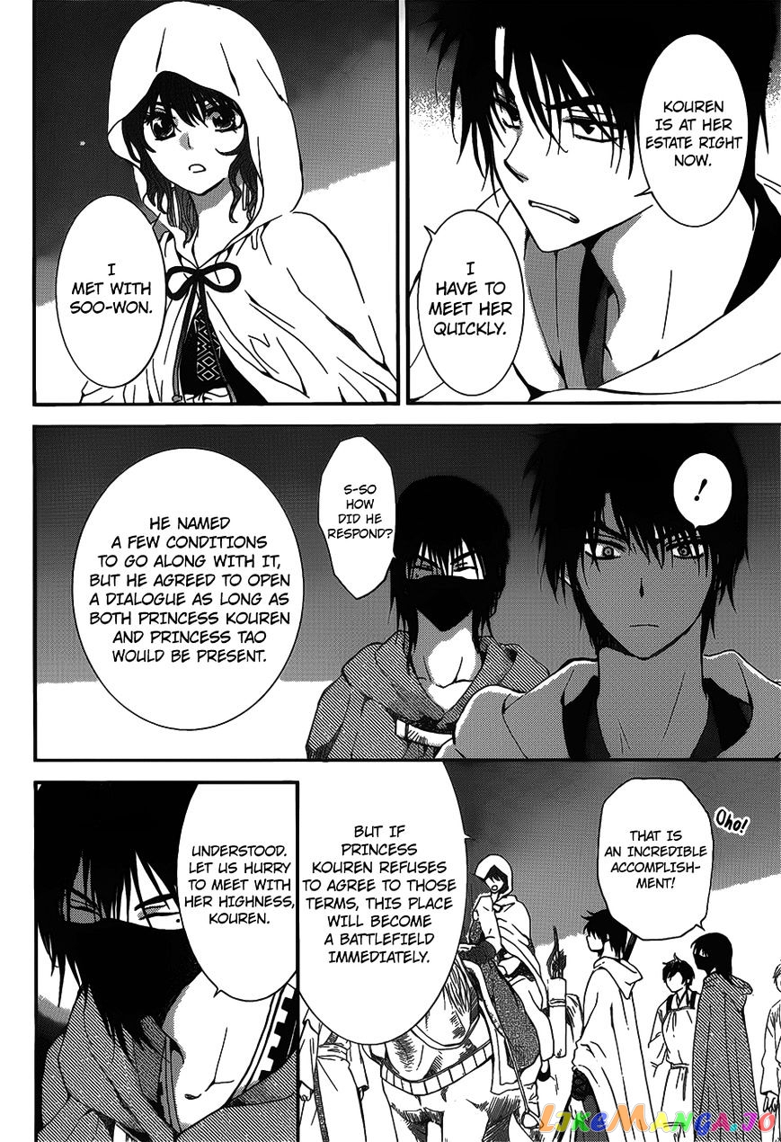 Akatsuki No Yona Chapter 142 image 24